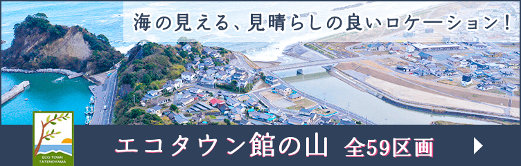 本社ショールームとモデルハウスでおまちしております！お気軽にご来場ください！